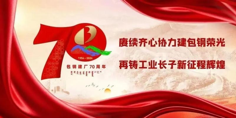包鋼稀土鋼新產(chǎn)品的市場(chǎng)應(yīng)用，包鋼稀土鋼新產(chǎn)品市場(chǎng)應(yīng)用，開啟多元領(lǐng)域新篇
