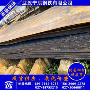 8mm厚鋼板價格波動原因，8mm厚鋼板價格波動因素剖析