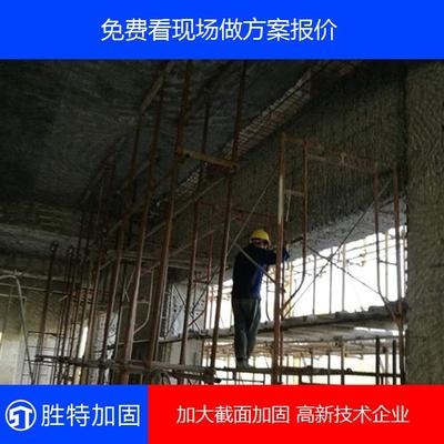 辦公樓加固改造的環(huán)保材料應(yīng)用，辦公樓加固改造中環(huán)保材料的應(yīng)用探究 行業(yè)新聞 第1張