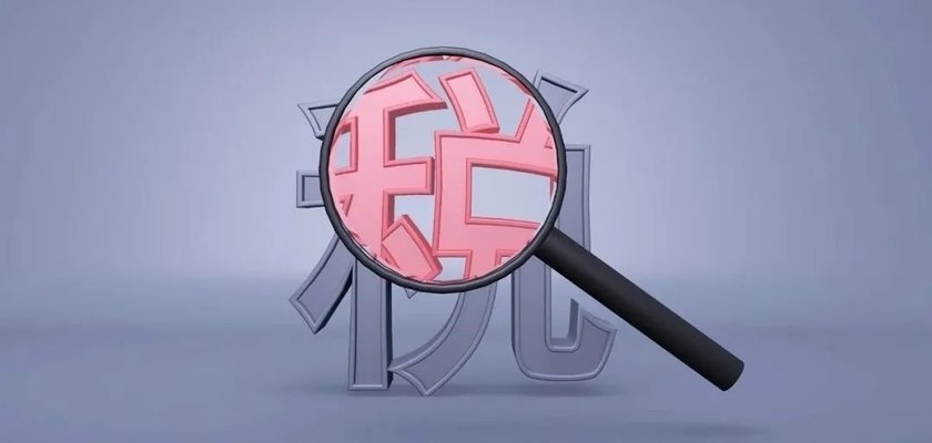 購置廠房稅優(yōu)案例分析，廠房稅收優(yōu)惠案例剖析 行業(yè)新聞 第3張