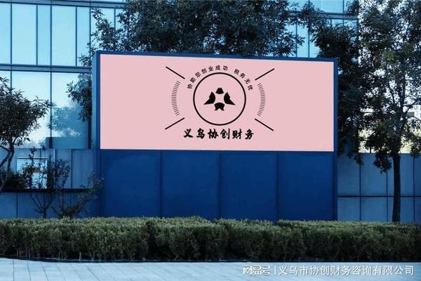 購置廠房稅優(yōu)案例分析，廠房稅收優(yōu)惠案例剖析 行業(yè)新聞 第5張