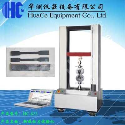 鋼板拉力試驗(yàn)操作流程，鋼板拉力試驗(yàn)操作流程