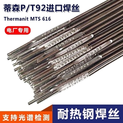 高碳鋼預熱溫度的具體設置，高碳鋼預熱溫度，科學設置的關鍵要素與精準把控