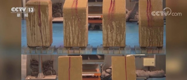 加固材料耐腐蝕性測試，加固材料耐腐蝕性測試，方法、意義