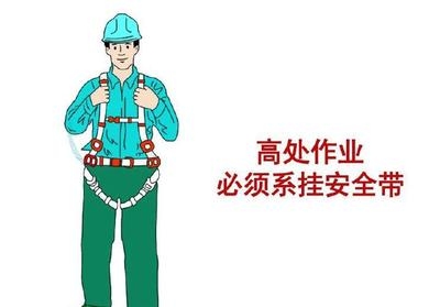 高空作業(yè)安全培訓(xùn)內(nèi)容詳解，高空作業(yè)安全培訓(xùn)，內(nèi)容全解析與