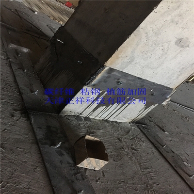 鋼板加固用哪種粘結(jié)劑最好，鋼板加固中粘結(jié)劑的優(yōu)選，哪種粘結(jié)劑效果最佳？ 行業(yè)新聞 第1張