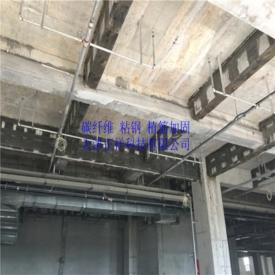 鋼板加固用哪種粘結(jié)劑最好，鋼板加固中粘結(jié)劑的優(yōu)選，哪種粘結(jié)劑效果最佳？ 行業(yè)新聞 第4張