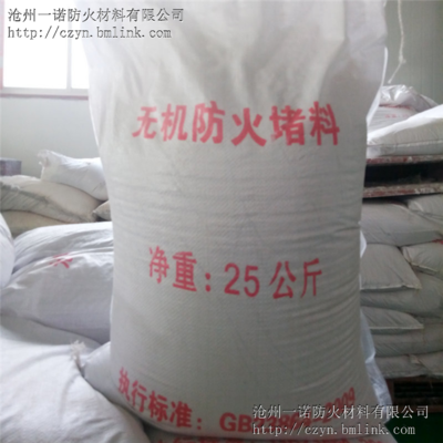 防火泥存儲條件及注意事項(xiàng)，防火泥存儲要點(diǎn)，條件與注意事項(xiàng)詳解 行業(yè)新聞 第4張