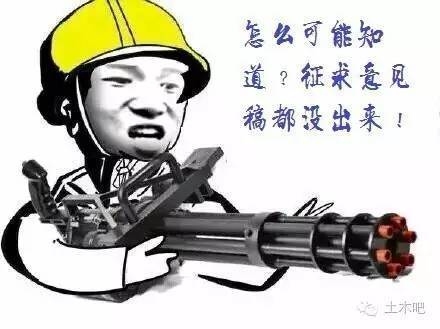 混凝土結(jié)構(gòu)斜截面設(shè)計(jì)規(guī)范解讀，混凝土結(jié)構(gòu)斜截面設(shè)計(jì)規(guī)范深度解讀與 行業(yè)新聞 第2張