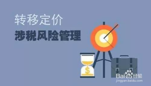 廠房出租稅務(wù)處理指南，廠房出租稅務(wù)處理全攻略，要點解析 行業(yè)新聞 第6張