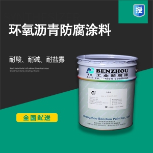 防腐涂料環(huán)保性能評(píng)測(cè)，防腐涂料環(huán)保性能評(píng)測(cè)，成分、指標(biāo)與應(yīng)用影響全解析 行業(yè)新聞 第4張