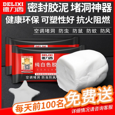 防火泥用戶評價匯總，防火泥用戶評價大集合，真實反饋