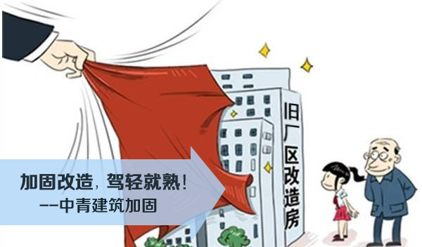 廠房結(jié)構(gòu)加固的案例分析，廠房結(jié)構(gòu)加固案例剖析，方法、挑戰(zhàn) 行業(yè)新聞 第1張