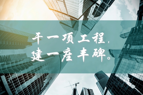 廠房結(jié)構(gòu)加固的案例分析，廠房結(jié)構(gòu)加固案例剖析，方法、挑戰(zhàn) 行業(yè)新聞 第5張