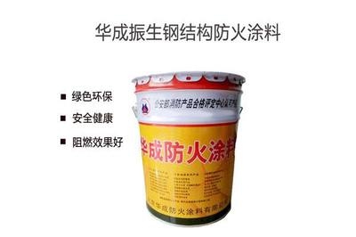 鋼結(jié)構(gòu)防火涂料的選擇標(biāo)準(zhǔn)，鋼結(jié)構(gòu)防火涂料選擇標(biāo)準(zhǔn)