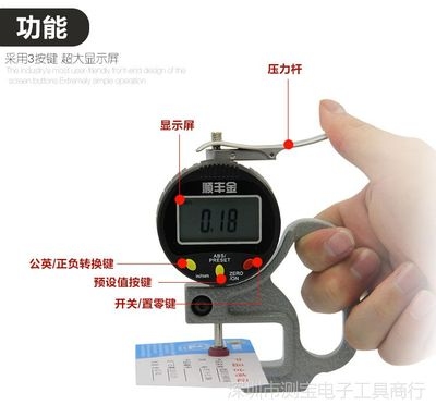 測厚儀與千分尺對比優(yōu)勢，測厚儀 VS 千分尺，