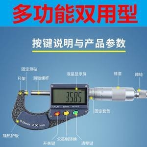 測厚儀與千分尺對比優(yōu)勢，測厚儀 VS 千分尺， 行業(yè)新聞 第3張