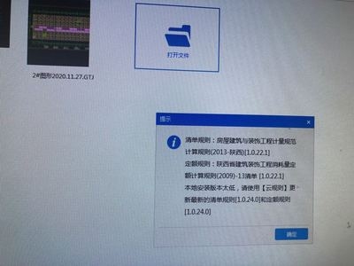 廣聯(lián)達(dá)算量軟件適用范圍，廣聯(lián)達(dá)算量軟件適用范圍全解析