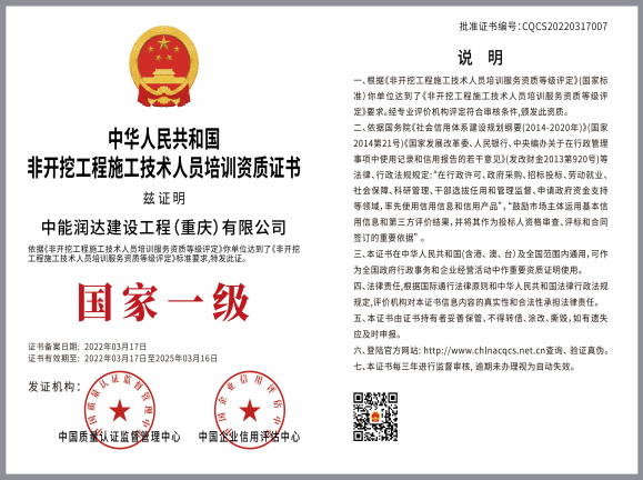 焊工資質(zhì)認(rèn)證流程查詢，焊工資質(zhì)認(rèn)證流程全解析及查詢 行業(yè)新聞 第3張