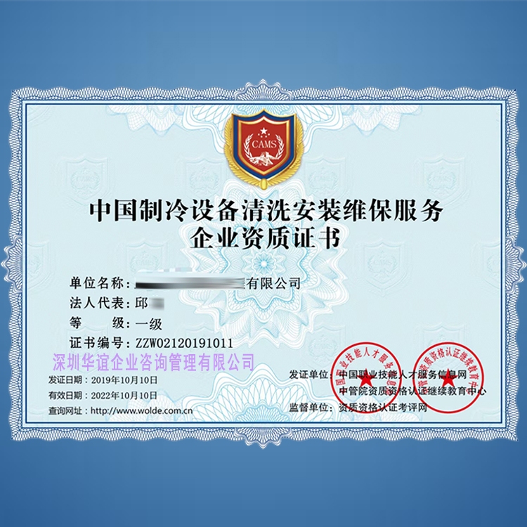 工程設(shè)計(jì)資質(zhì)升級流程，工程設(shè)計(jì)資質(zhì)升級全攻略，流程、要點(diǎn) 行業(yè)新聞 第3張