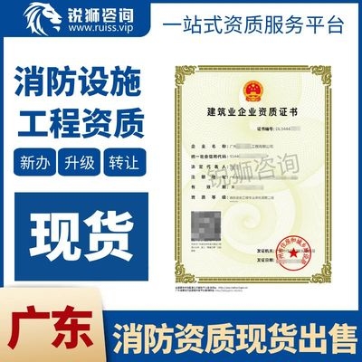 工程設(shè)計(jì)資質(zhì)升級流程，工程設(shè)計(jì)資質(zhì)升級全攻略，流程、要點(diǎn) 行業(yè)新聞 第1張