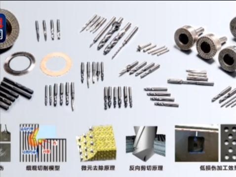 高性能碳纖維加工技術(shù)介紹，高性能碳纖維加工技術(shù)，原理、方法及 行業(yè)新聞 第5張