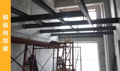 鋼結(jié)構(gòu)加固施工中的常見問題，鋼結(jié)構(gòu)加固施工，常見問題剖析與應(yīng)對(duì)策略 行業(yè)新聞 第4張