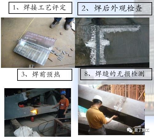 焊接質(zhì)量無(wú)損檢測(cè)技術(shù)對(duì)比，焊接質(zhì)量無(wú)損檢測(cè)技術(shù)，多種方法優(yōu)劣