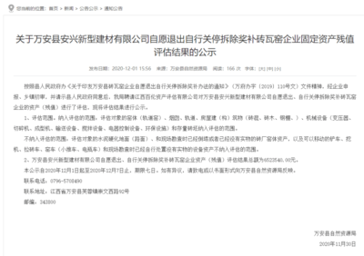 固定資產(chǎn)殘值評(píng)估技巧，固定資產(chǎn)殘值評(píng)估，實(shí)用技巧與關(guān)鍵