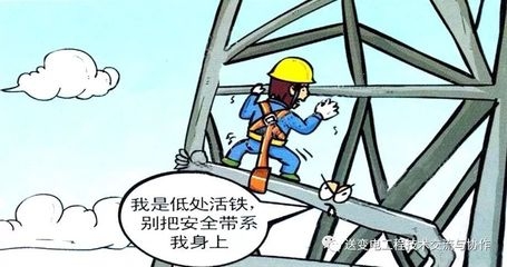 高空作業(yè)安全防護措施詳解，高空作業(yè)安全防護，關(guān)鍵措施全解析