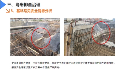 鋼柱加固施工事故案例分析，鋼柱加固施工事故，鋼柱加固施工事故案例分析與預防措施