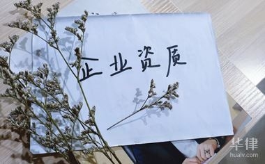 廠房施工許可證辦理指南，廠房施工許可證辦理全 行業(yè)新聞 第2張