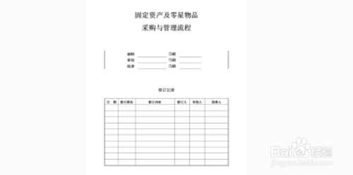 固定資產(chǎn)利用率提升技巧，固定資產(chǎn)利用率提升，實(shí)用技巧與策略