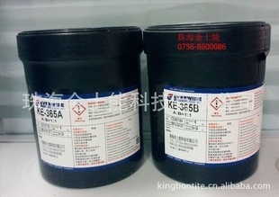 環(huán)氧樹脂膠與其他膠粘劑比較優(yōu)勢，環(huán)氧樹脂膠，相較其他膠粘劑的 行業(yè)新聞 第3張