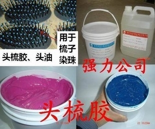 環(huán)氧樹脂膠與其他膠粘劑比較優(yōu)勢，環(huán)氧樹脂膠，相較其他膠粘劑的 行業(yè)新聞 第1張