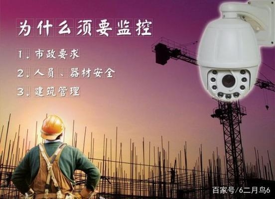 廠房建設進度監(jiān)控工具，廠房建設進度監(jiān)控工具，助力高效工程