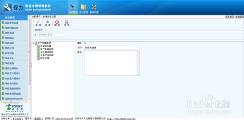 報廢資產(chǎn)環(huán)保處理規(guī)范，報廢資產(chǎn)環(huán)保處理，規(guī)范與實踐指南 行業(yè)新聞 第1張
