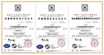 ISO認(rèn)證加固材料品牌排行，O認(rèn)證加固材料品牌排行榜 行業(yè)新聞 第1張