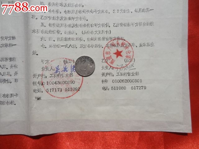 廠房租賃合同押金標(biāo)準(zhǔn)，廠房租賃合同中押金標(biāo)準(zhǔn)的相關(guān)解析與，廠房租賃合同押金標(biāo)準(zhǔn)解析與注意事項(xiàng)