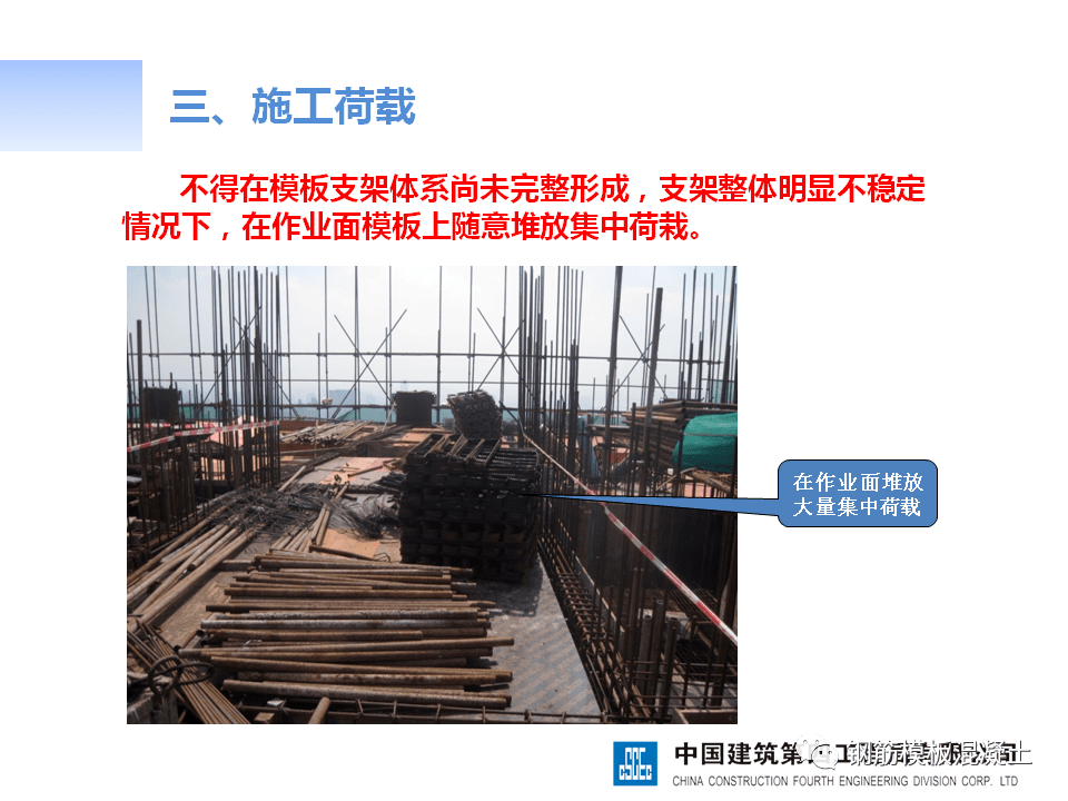 荷載管理對(duì)結(jié)構(gòu)安全影響，荷載管理，結(jié)構(gòu)安全的，荷載管理對(duì)結(jié)構(gòu)安全的關(guān)鍵影響分析