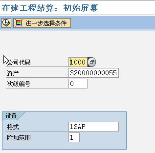 固定資產轉固中的常見問題及對策，固定資產轉固常見問題及