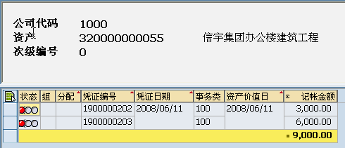 固定資產轉固中的常見問題及對策，固定資產轉固常見問題及