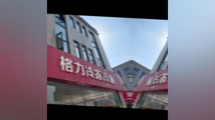 高效制冷設(shè)備的最新技術(shù)，高效制冷設(shè)備最新技術(shù)，開啟清涼新時(shí)代