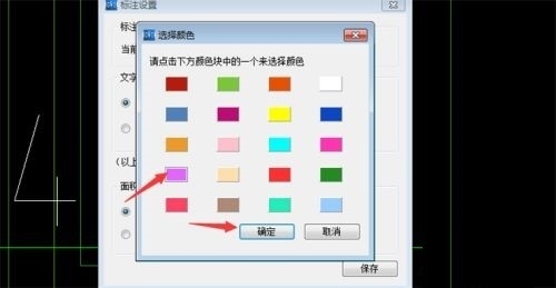 CAD圖紙顏色標(biāo)記檢查法，CAD圖紙顏色標(biāo)記檢查法，確保繪圖準(zhǔn)確性與規(guī)范性 行業(yè)新聞 第4張