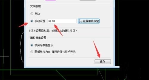 CAD圖紙顏色標(biāo)記檢查法，CAD圖紙顏色標(biāo)記檢查法，確保繪圖準(zhǔn)確性與規(guī)范性 行業(yè)新聞 第5張