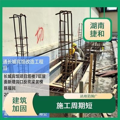 加固改造后的維護成本，加固改造后維護成本的多維度剖析 行業(yè)新聞 第6張