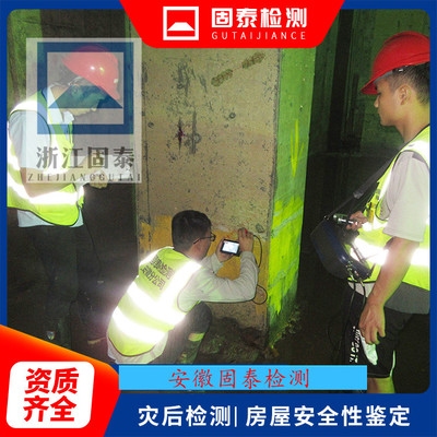 加固工程安全事故預(yù)防，加固工程安全事故預(yù)防，筑牢安全防線，保障施工