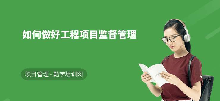 加固工程現(xiàn)場管理與監(jiān)督要點，加固工程現(xiàn)場管理與監(jiān)督的關(guān)鍵要點解析