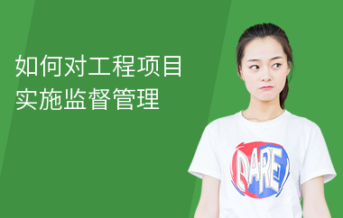 加固工程現(xiàn)場管理與監(jiān)督要點，加固工程現(xiàn)場管理與監(jiān)督的關(guān)鍵要點解析