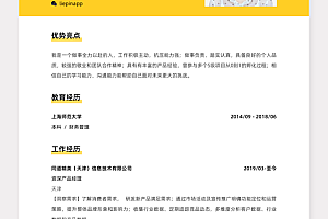 加固工程師的職業(yè)發(fā)展路徑，加固工程師，職業(yè)發(fā)展路徑全解析